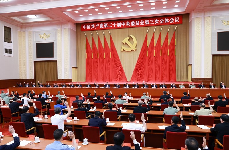 【国家发改委、财政部】聚焦增量政策新部署,加力逆周期调节稳经济