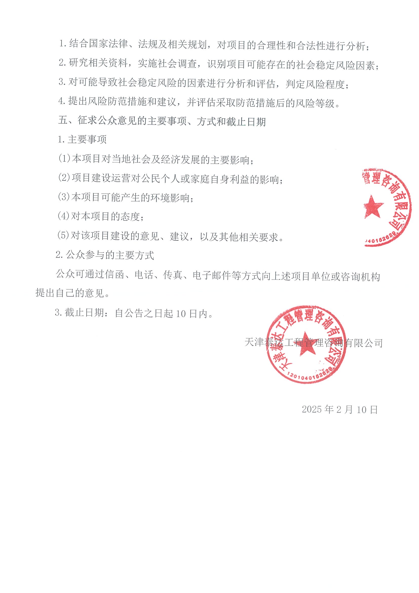 page-0002.jpg